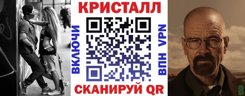 Купить закладки  Ершов  Amphetamine VHQ 