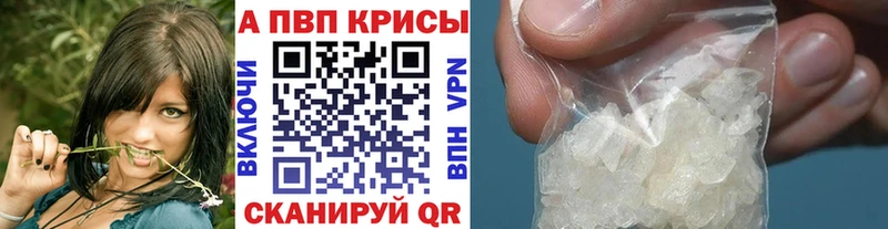 Купить Ершов Альфа ПВП Соль