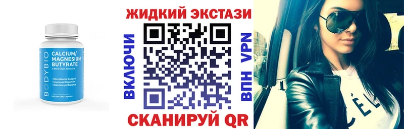 БУТИРАТ бутик  Купить  Ершов 
