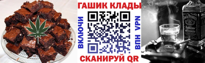 Canna-Cookies марихуана  Купить где  Ершов 