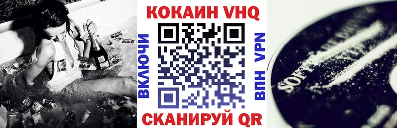 COCAIN Перу Купить закладки Ершов