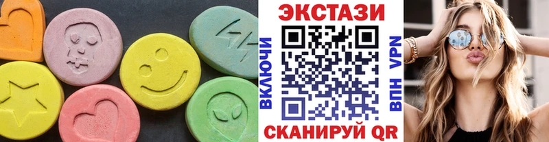 Купить закладки  Ершов  Ecstasy 250 мг 