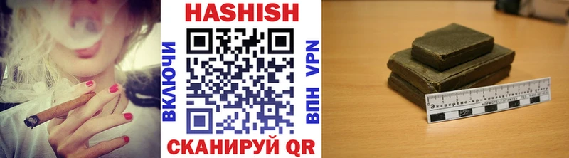 ГАШИШ Cannabis Ершов