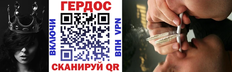 Героин герыч  Купить где  Ершов 