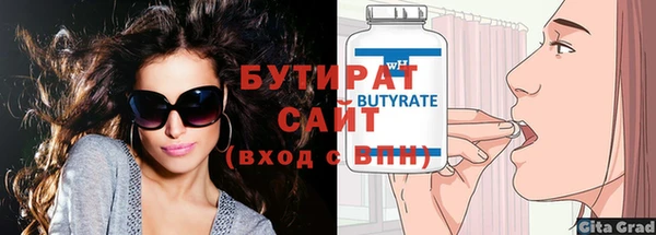 первитин Карталы