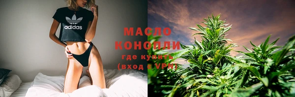 первитин Карталы