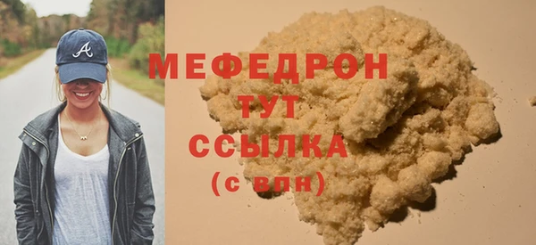 таблы Касимов