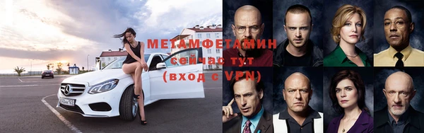 меф Карпинск