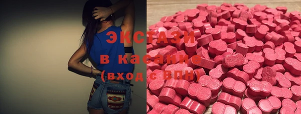первитин Карталы