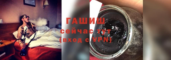первитин Карталы