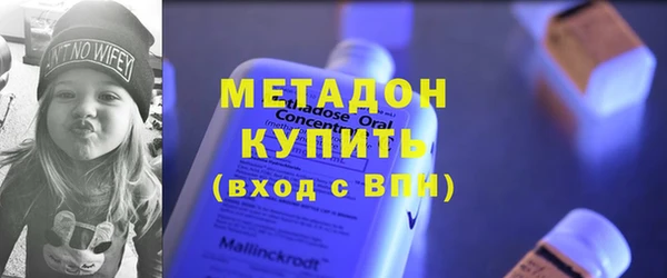 мяу мяу мука Новокубанск