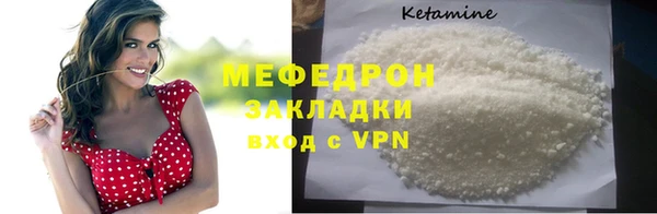таблы Касимов