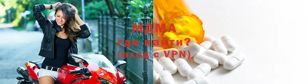 ГАЛЛЮЦИНОГЕННЫЕ ГРИБЫ Новодвинск