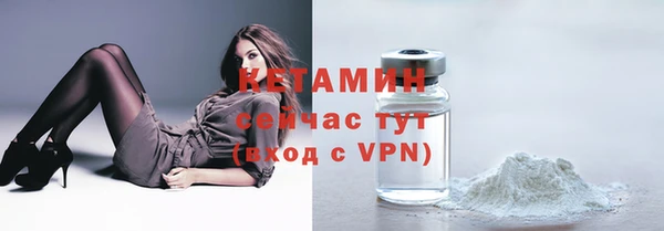 прущие крисы Каменногорск