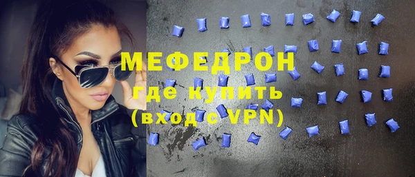 меф Карпинск