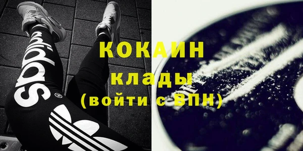героин Каменск-Шахтинский