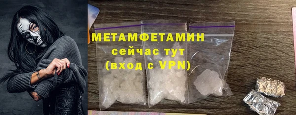 первитин Карталы