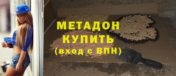 мескалин Кинешма