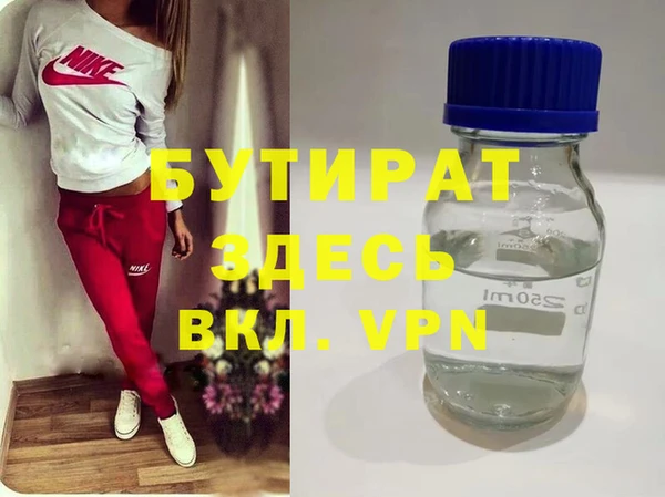 первитин Карталы