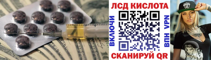 ЛСД экстази ecstasy  Купить закладки  Ершов 