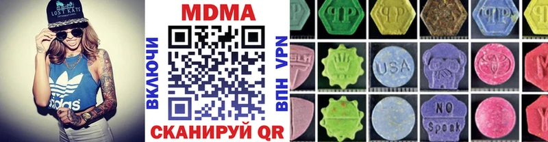 Купить  Ершов  МДМА молли 