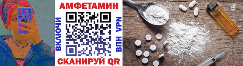 Метамфетамин мет  Купить где  Ершов 