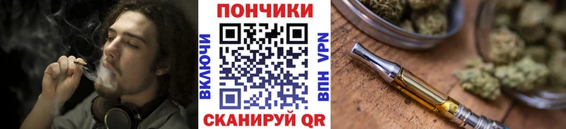 Канабис VHQ  Купить закладки  Ершов 